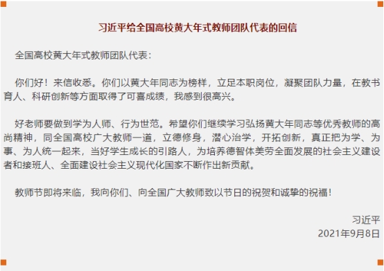 ok138太阳集团